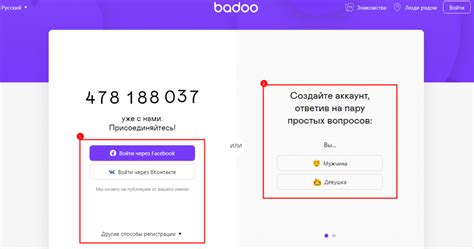 баду сайт знакомств на русском|Badoo — вход на мою страницу на официальном сайте。